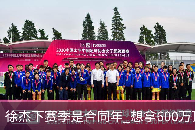 徐杰下赛季是合同年 想拿600万顶薪须打统治力 杜锋离队是利好消息